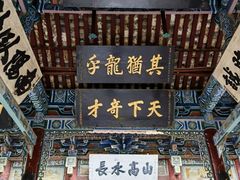 -武侯墓风景区