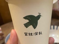 -富桂厨房