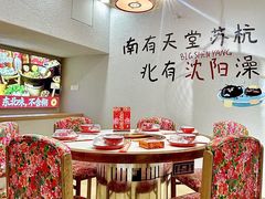 -那红花·东北菜铁锅炖(仙林金鹰店)