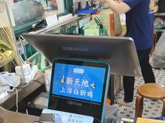 -阿金大白·上海菜馆(新天地店)