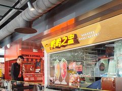 -鸣记脆皮烤鱼·海鲜烤鱼(三八广场店)