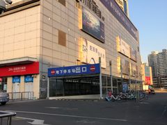 -嘉华国际商业中心