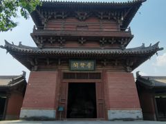 -善化寺