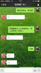 -花师傅专业手穿耳洞打耳洞穿孔