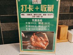 -黑窑厂糖油饼烤鸭·清真菜(旗舰店)