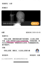 点击看大图 -天津伊美尔医疗整形美容专科医院