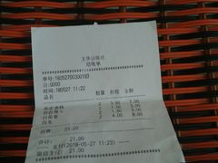 账单-玉华台饭庄(裕中西里小区店)
