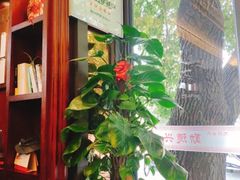 -勤德兴(湖滨路店)