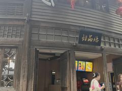 -麦当劳(南后街店)