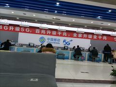 -中国移动(高升桥营业厅)