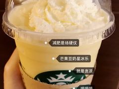-星巴克臻选(北京太阳宫凯德店)