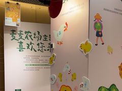-麦当劳(仙林亚东城得来速店)