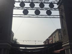 -上岗面茶