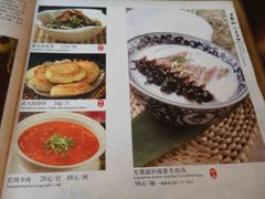 菜单-三义和酒楼(广渠门店)