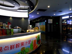 -保利国际影城(保利文化广场店)