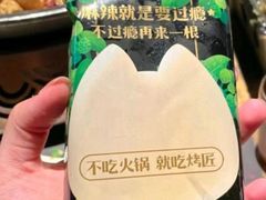 -金牛万达广场