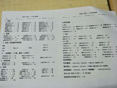 -做了不起的80后