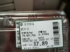 -幸福荣耀生鲜超市(和平街店)