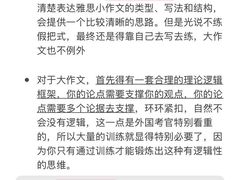-新航道雅思托福·留学·考研培训(人民广场校区)