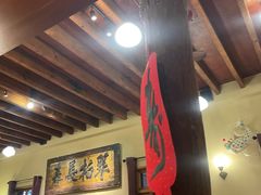 -南园民国茶楼餐厅·常州菜(北大街店)