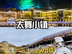 -桔子文创·企业团建·活动策划·拓展会议