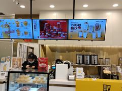 -7分甜(尹山湖歌林公园店)