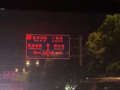 -东关街美食广场