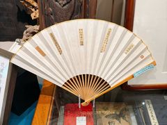 -邊城書店