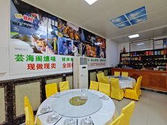 -芸海阁·农家私房菜(沙家浜景区出口店)