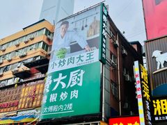 -黄兴南路步行商业街