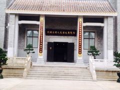 android_upload_pic-黄埔古港
