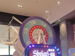 -清远熹乐谷温泉度假酒店