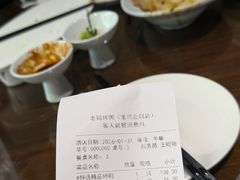 -老铺烤鸭(宝鸡店)