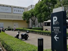 -宁波杉井奥特莱斯广场