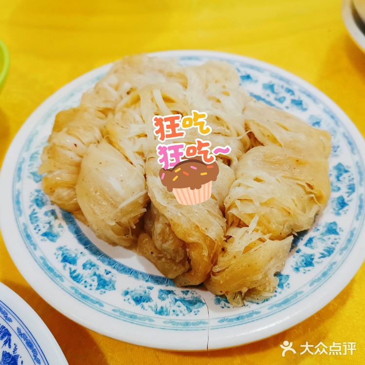 【三原老黄家】老字号，值得一吃。