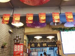 大堂-赖扁担重庆小面(友谊路店)
