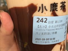 -瑞幸咖啡(石榴中心店)