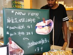 -Al Salam莫的三明治