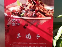 -老阿妈蒙古村·蒙古包·草原文化·歌舞表演(老君堂店)