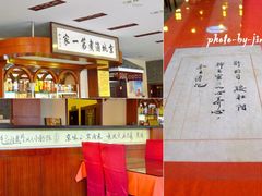 -北京小肠陈饭庄(方庄店)
