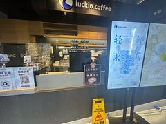 -瑞幸咖啡(石榴中心店)
