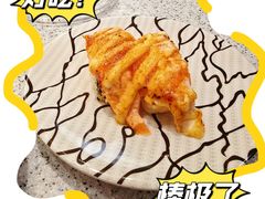 -争鲜回转寿司(中街大悦城店)