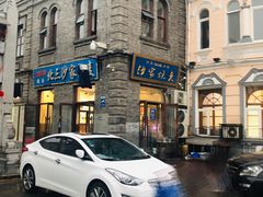 -北三沙家烧麦(北头道街店)