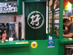 -孖记茶档·热腾茶餐(乐峰店)