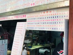 -百花传统甜品店(原址店)