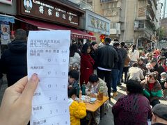 -蒋家肠旺面馆老店(合群路店)