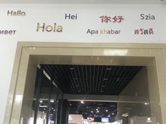 -北京外交人员免税商店(分店)
