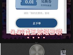 -霸王茶姬(广州白云悦和方店)