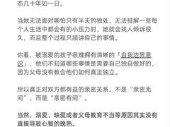 -上海嘉宁·心理咨询中心
