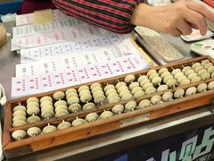 -家阳赵师傅油饼包烧麦(粮道街店)